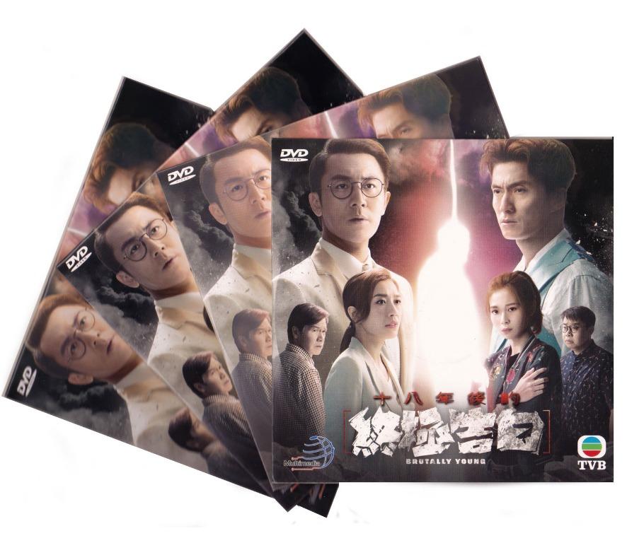 Hk Tvb Drama Brutally Young 十八年後的終極告白 Dvd Lite Pack Paper Envelope Packet Music Media Cd S Dvd S Other Media On Carousell