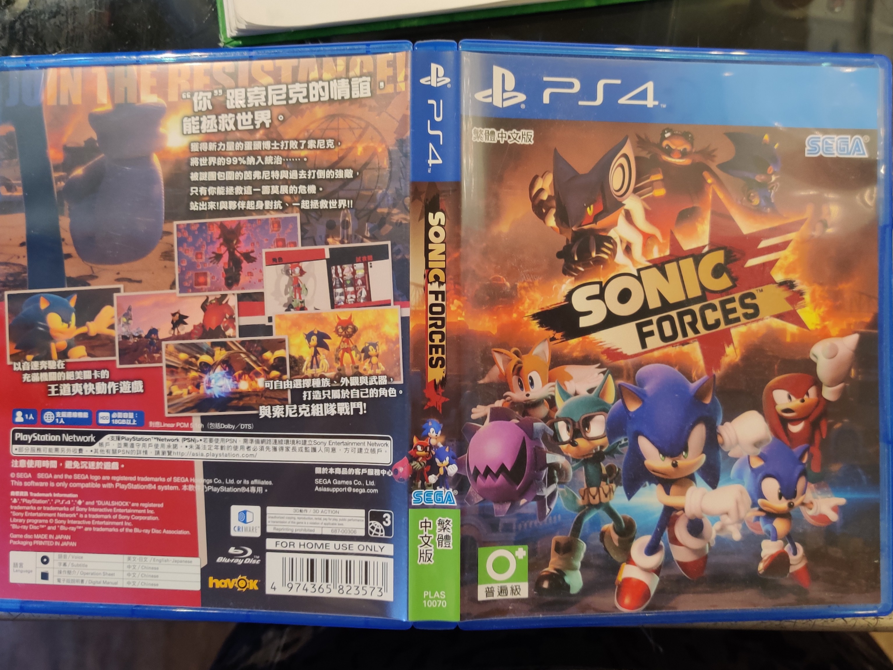 sonic forces playstation 4