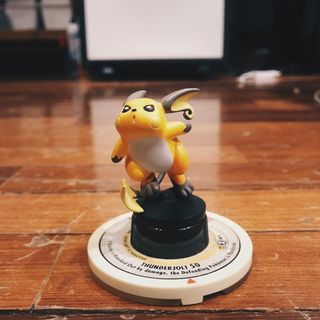 (Category: ) located in . Submitted by figcollector (Listing ID 1043668225, Image 1). Description: .
