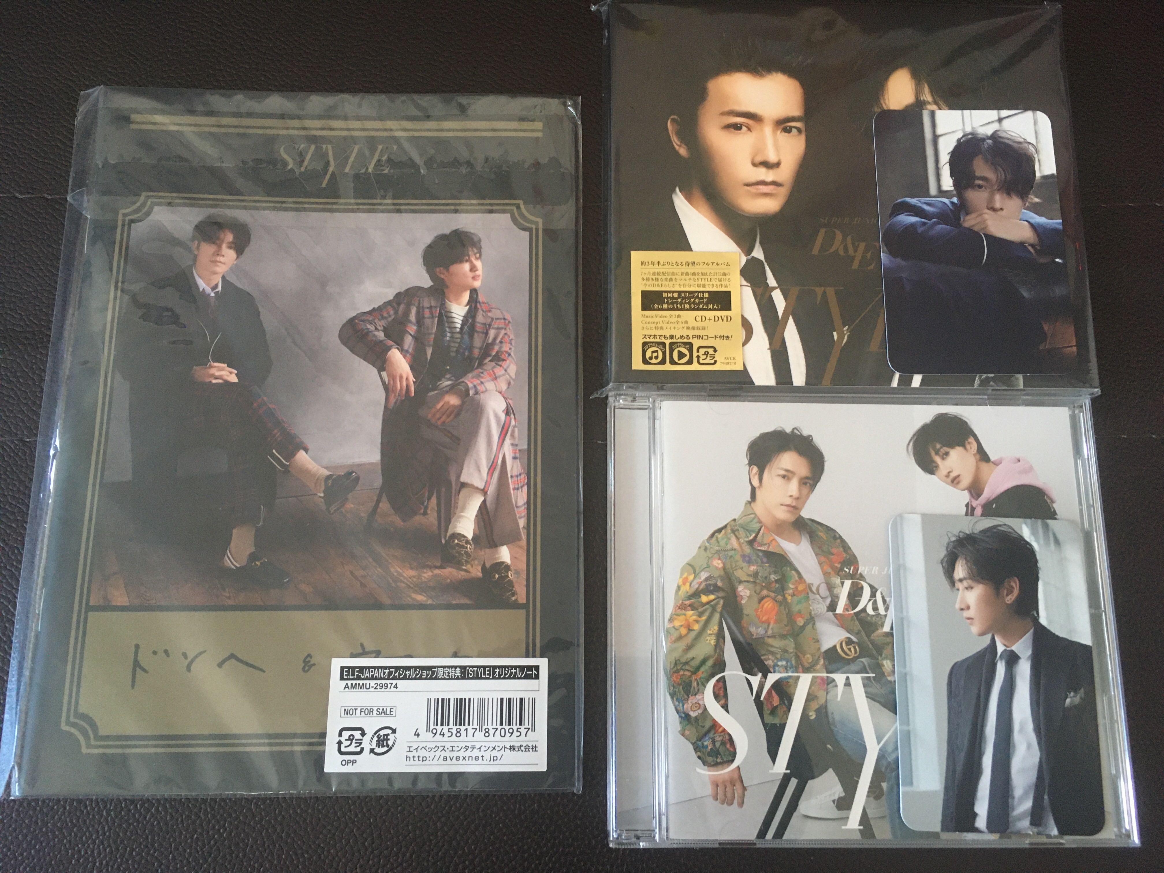 Super Junior D&E Style 日專CD only + CD DVD 連小卡, 興趣及遊戲
