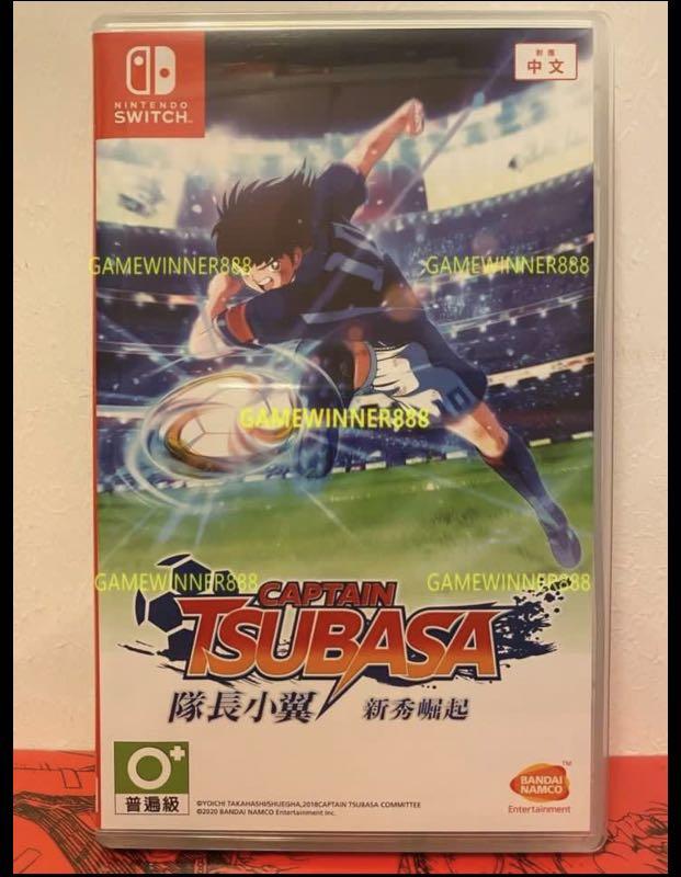中古二手 Switch Ns遊戲switch Ns遊戲足球小將隊長小翼新秀崛起captain Tsubasa Rise Of New Champions 港版中文版 遊戲機 遊戲機遊戲 Carousell 中古二手 Switch Ns遊戲switch Ns遊戲足球小將隊長小翼新秀崛起captain Tsubasa Rise Of New Champions 港版中文版 遊戲機 遊戲機遊戲 Carousell