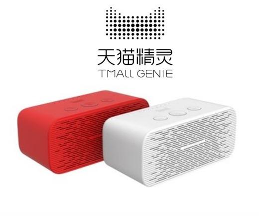 Genie speaker 2025