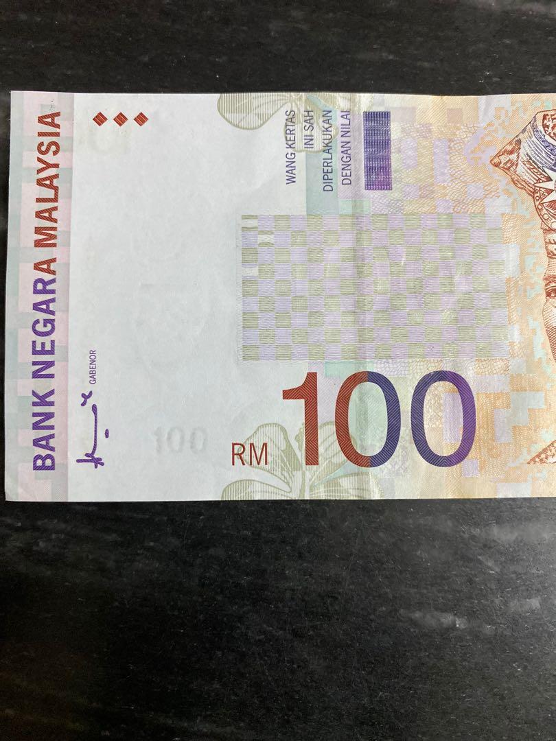100 Myr Notes Antiques Currency On Carousell