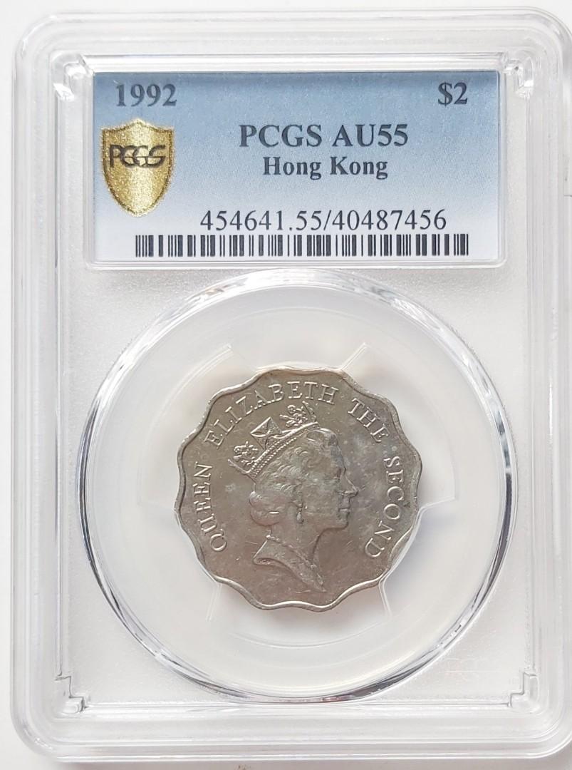 罕有1992幣胆 Pcgs評級 Au55 香港1992年2元硬幣一枚 古董收藏 錢幣 Carousell