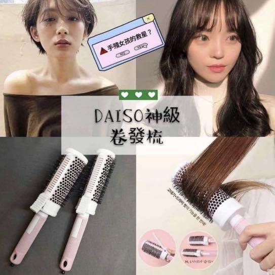 38mm Korea Daiso Magic Hair Curling Comb Beauty Personal Care Hair on Carousell