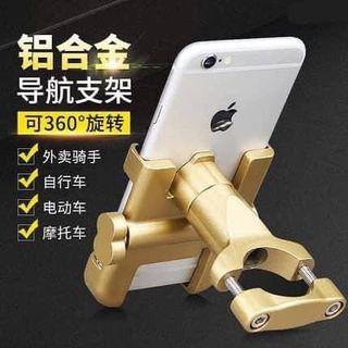 鋁合金機車腳踏車手機支架