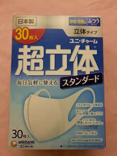 （分類：）位於 。 由 duckduckbb 提交（商品編號 1043926090，圖片 1）。簡介： 。