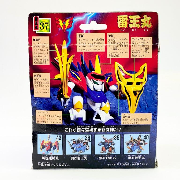 未組TAKARA 日本制魔神英雄傳37號雷王丸, 興趣及遊戲, 玩具& 遊戲類