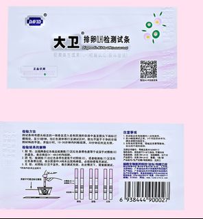 （分類：）位於 。 由 ddlam2 提交（商品編號 1043904362，圖片 1）。簡介： 。