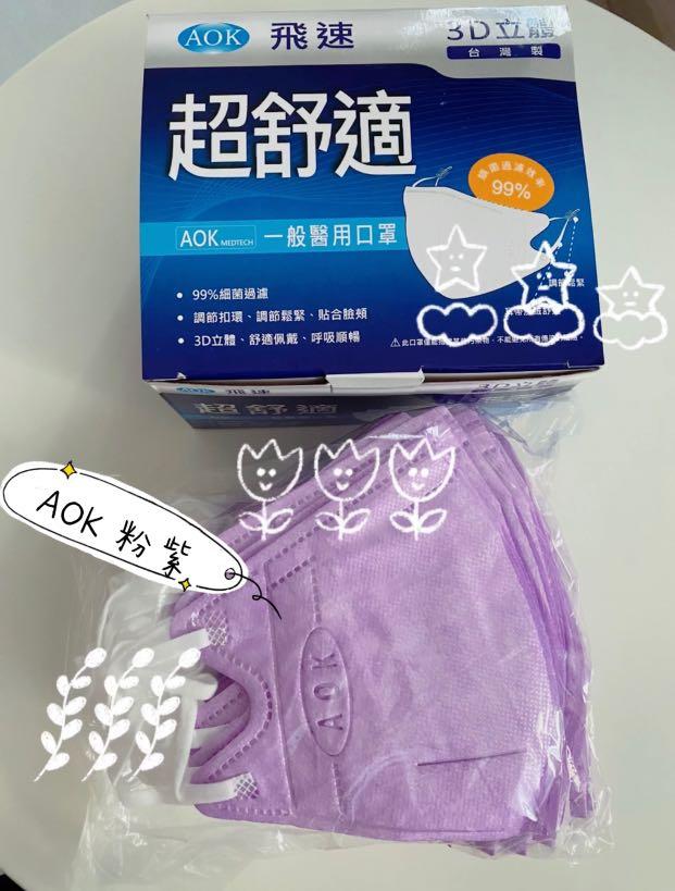 这口罩能阻隔病毒吗 日本必买推荐 口罩 挑选教学 看懂包装单字不买错 乐吃购 日本