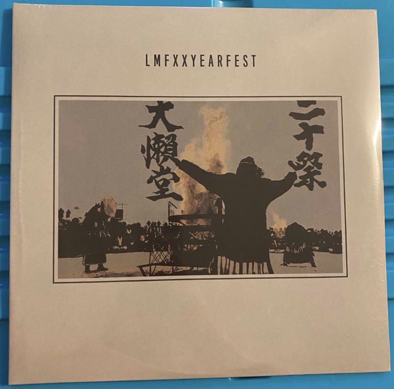 演唱會場限定商品lmf 大懶堂二十祭黑膠唱片雙碟裝2 X Lp 音樂樂器 配件 Cd S Dvd S Other Media Carousell 演唱會場限定商品lmf 大懶堂二十祭黑膠唱片雙碟裝2 X Lp 音樂樂器 配件 Cd S Dvd S Other Media Carousell
