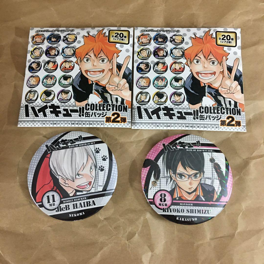 排球少年襟章徽章pins Haikyuu 烏野音駒灰羽列夫清水潔子 玩具 遊戲類 玩具 Carousell 排球少年襟章徽章pins Haikyuu 烏野音駒灰羽列夫清水潔子 玩具 遊戲類 玩具 Carousell