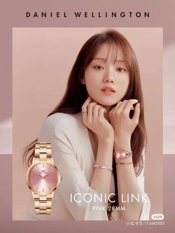 Iconic link dw sale