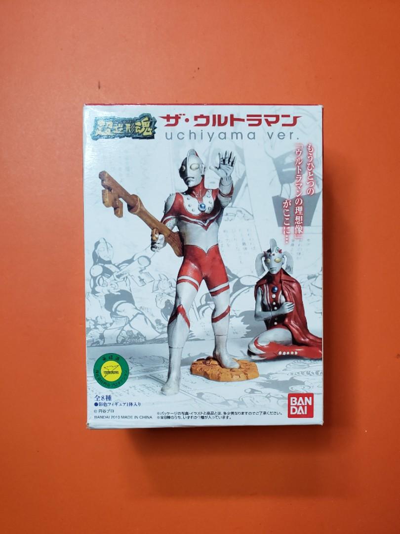 超造形魂 ザ・ウルトラマン uchiyama ver. 全8種 超造形魂〜其の
