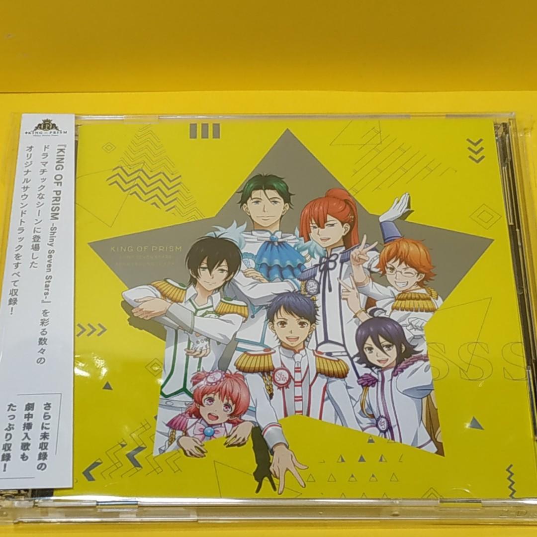 CD/一条シン・太刀花ユキノジョウ・香賀美タイガ・十王院カケル・鷹梁