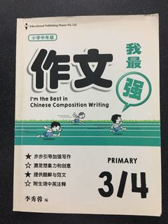 (Category: ) located in . Submitted by ng.huang.3 (Listing ID 1043889311, Image 1). Description: .