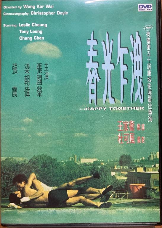 Dvd 春光乍洩happy Together 王家衛 梁朝偉 張國榮 張震 音樂樂器 配件 Cd S Dvd S Other Media Carousell