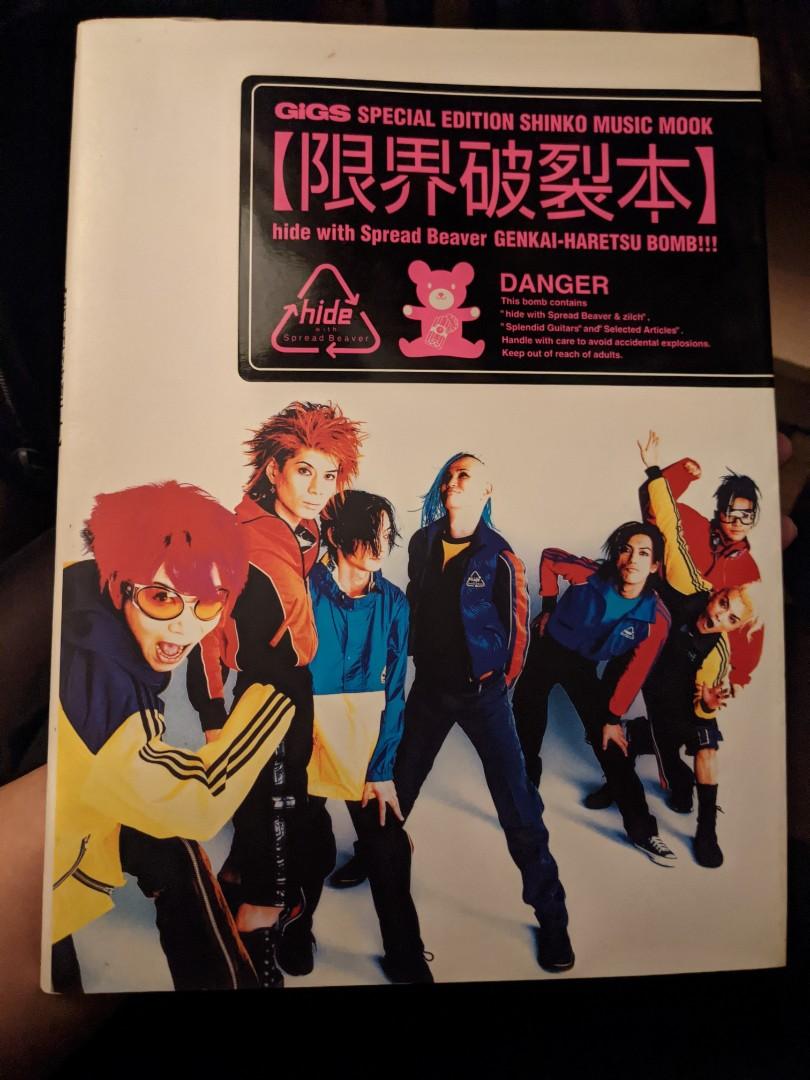 Hide With Spread Beaver 限界破裂本 音樂樂器 配件 音樂配件 Carousell Hide With Spread Beaver 限界破裂本 音樂樂器 配件 音樂配件 Carousell