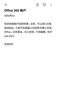 （分類：）位於 。 由 clumsy_tung 提交（商品編號 1043776393，圖片 1）。簡介： 。