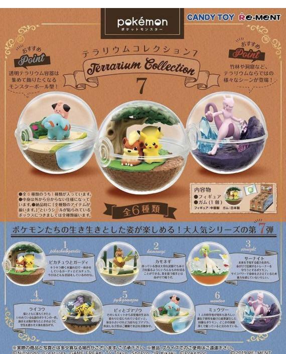 Re Ment 盒玩食玩pokemon 精靈球精靈寶可夢寶貝球原盒一套八款 玩具 遊戲類 其他 Carousell