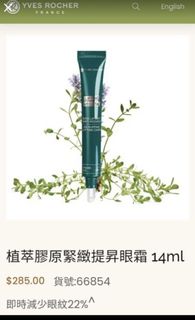 （分類：）位於 。 由 nanoshop2020 提交（商品編號 1039285419，圖片 1）。簡介： 。