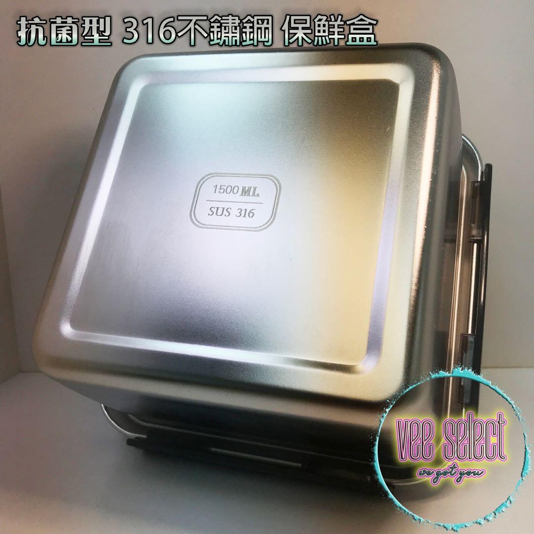 包郵 抗菌型316不鏽鋼食物保鮮盒 1500ml 廚房用具 Carousell 包郵 抗菌型316不鏽鋼食物保鮮盒 1500ml 廚房用具 Carousell