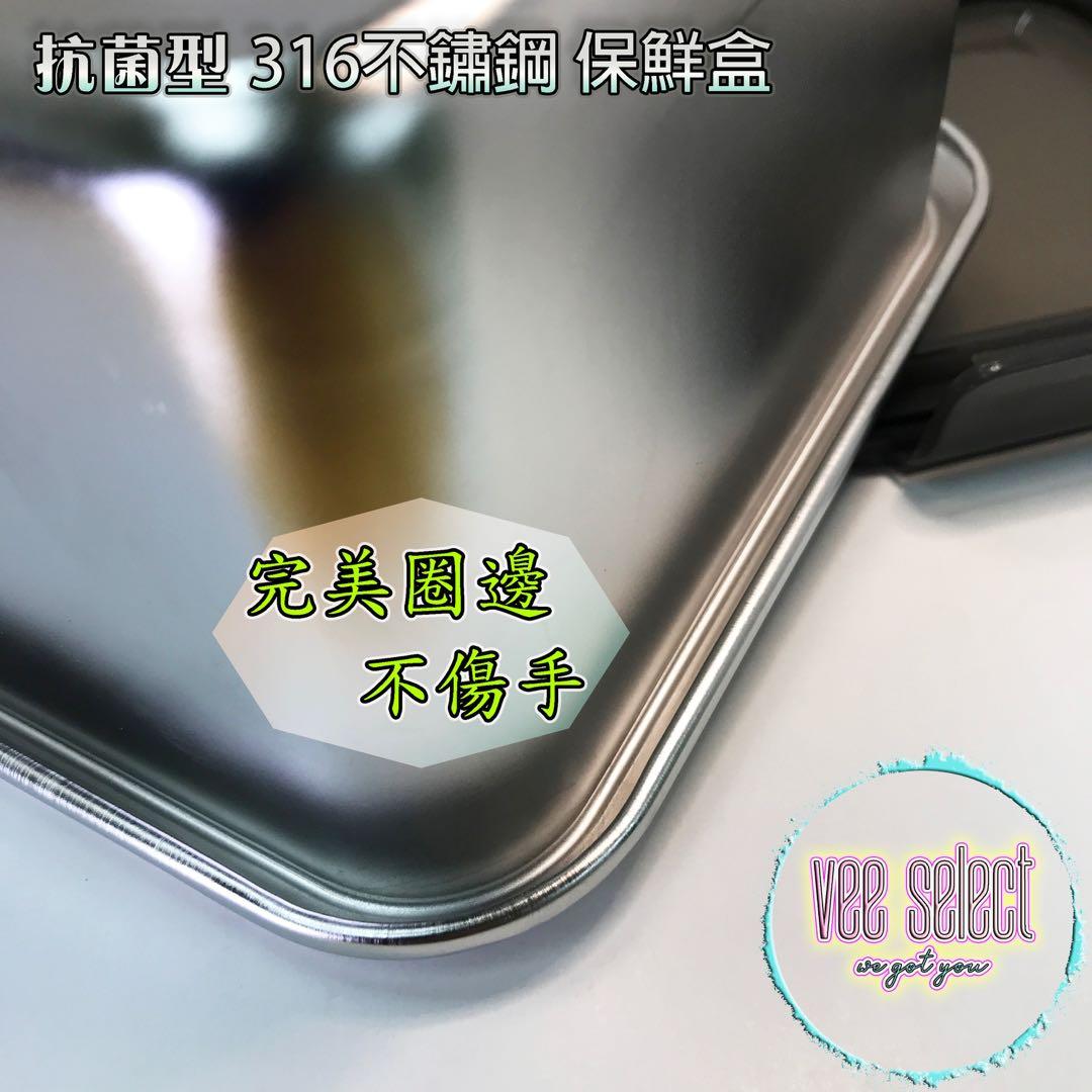 包郵 抗菌型316不鏽鋼食物保鮮盒 1500ml 廚房用具 Carousell 包郵 抗菌型316不鏽鋼食物保鮮盒 1500ml 廚房用具 Carousell