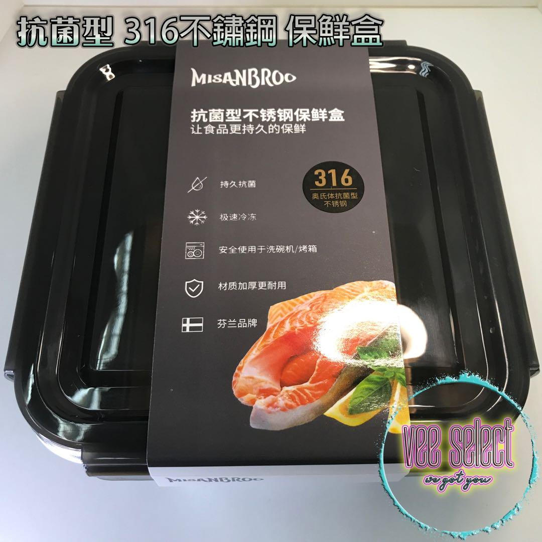 包郵 抗菌型316不鏽鋼食物保鮮盒 1500ml 廚房用具 Carousell 包郵 抗菌型316不鏽鋼食物保鮮盒 1500ml 廚房用具 Carousell