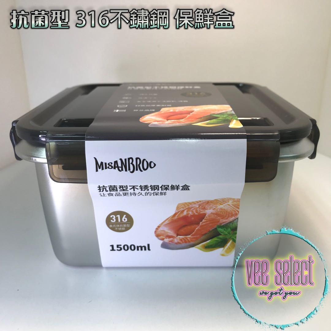 包郵 抗菌型316不鏽鋼食物保鮮盒 1500ml 廚房用具 Carousell 包郵 抗菌型316不鏽鋼食物保鮮盒 1500ml 廚房用具 Carousell