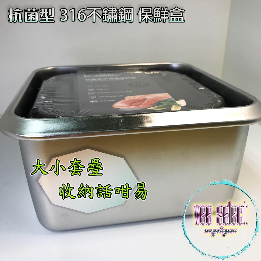 包郵 抗菌型316不鏽鋼食物保鮮盒 1500ml 廚房用具 Carousell 包郵 抗菌型316不鏽鋼食物保鮮盒 1500ml 廚房用具 Carousell