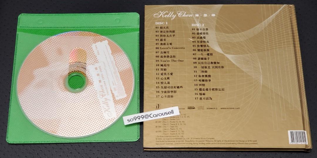陳慧琳Kelly Chen Collection 1995-2000 精選2CD, 興趣及遊戲