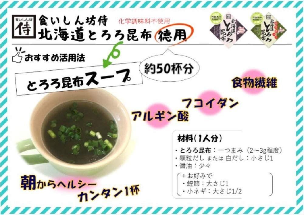 690円 割引購入 1食 だし取り職人 お徳用 30袋 D