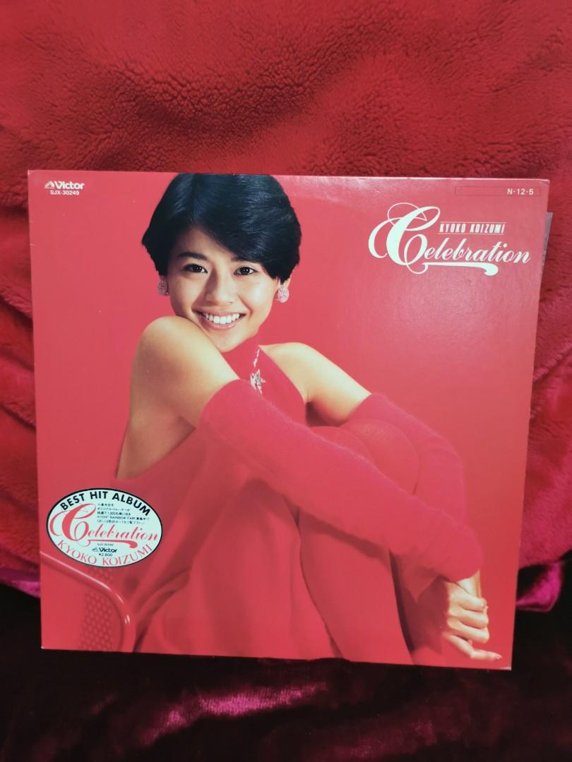 小泉今日子 Celebration 日本明星 Carousell