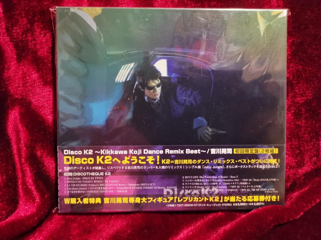 吉川晃司 Disco K2 Dance Remix Best 日本明星 Carousell