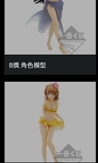 （分類：）位於 。 由 lokhin2 提交（商品編號 1044156367，圖片 1）。簡介： 。