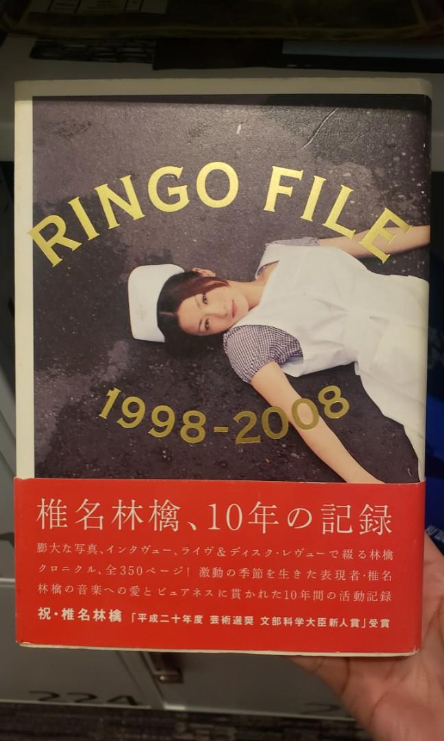 全場唯一美品椎名林檎Ringo File 1998-2008 Rockin' On 十週年紀念寫真
