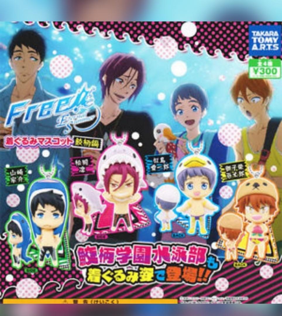 全新takara Free Free 熱血自由式男子游泳部eternal Summer Kigurumi 匙扣key Chain 扭蛋vol 2 全4款 玩具 遊戲類 玩具 Carousell