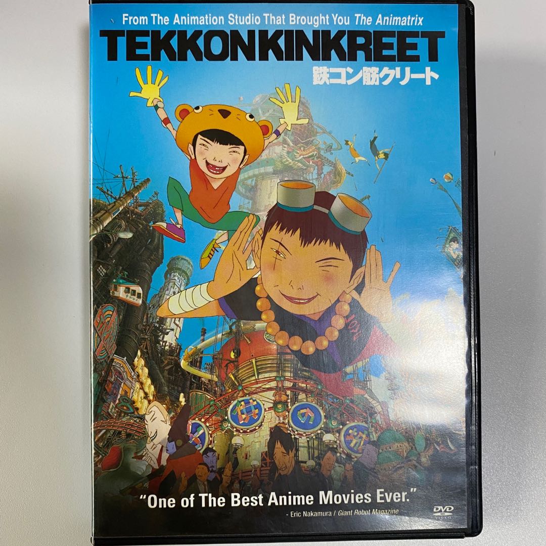 YESASIA: Tekkon Kinkreet (2006) (Blu-ray) (English Subtitled) (Limited  Edition) (Korea Version) Blu-ray - Japanese Animation, Michael Arias,  Mirage Entertainment - Anime in Korean - Free Shipping - North America Site
