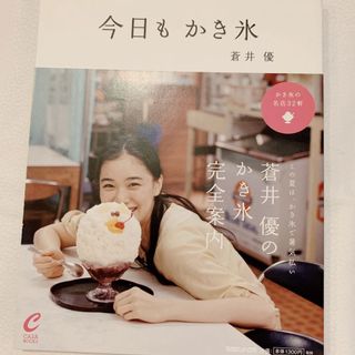 （分類：）位於 。 由 demiko 提交（商品編號 1044017013，圖片 1）。簡介： 。
