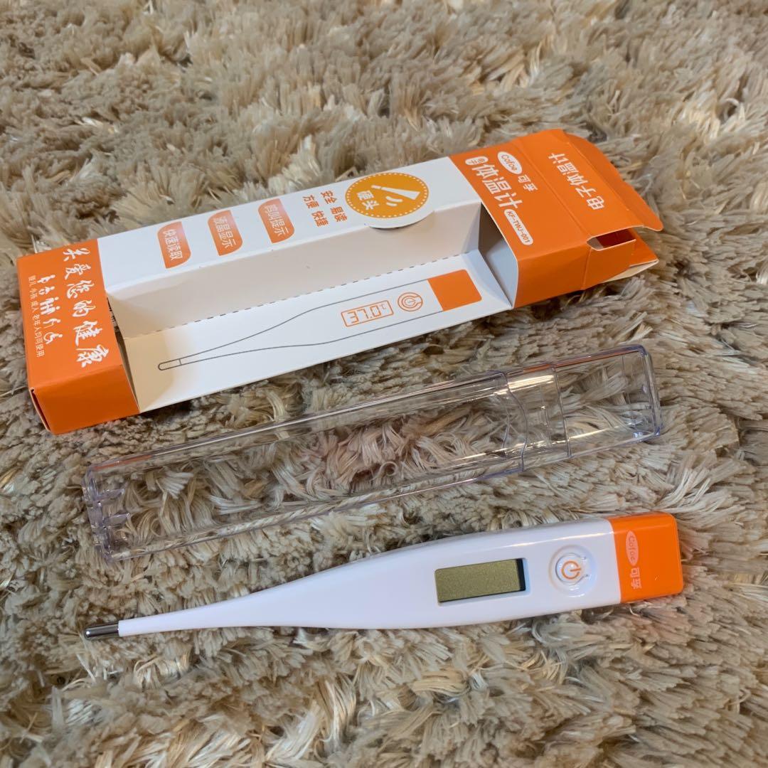 adult bath thermometer