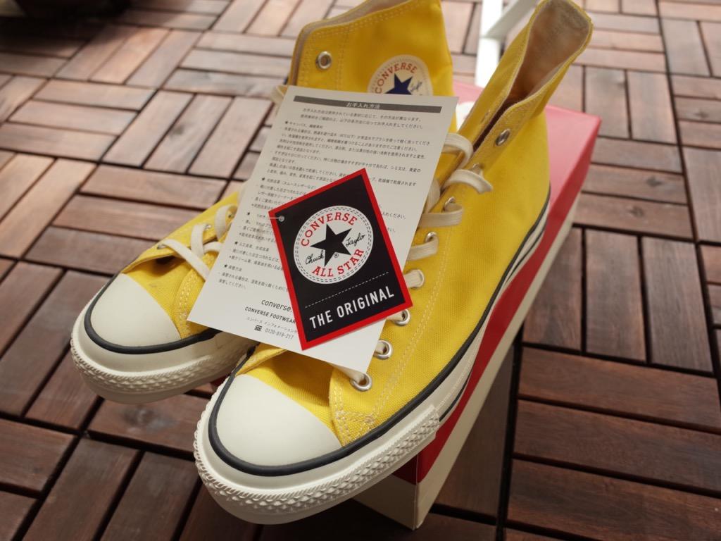Converse made in japan yellow store