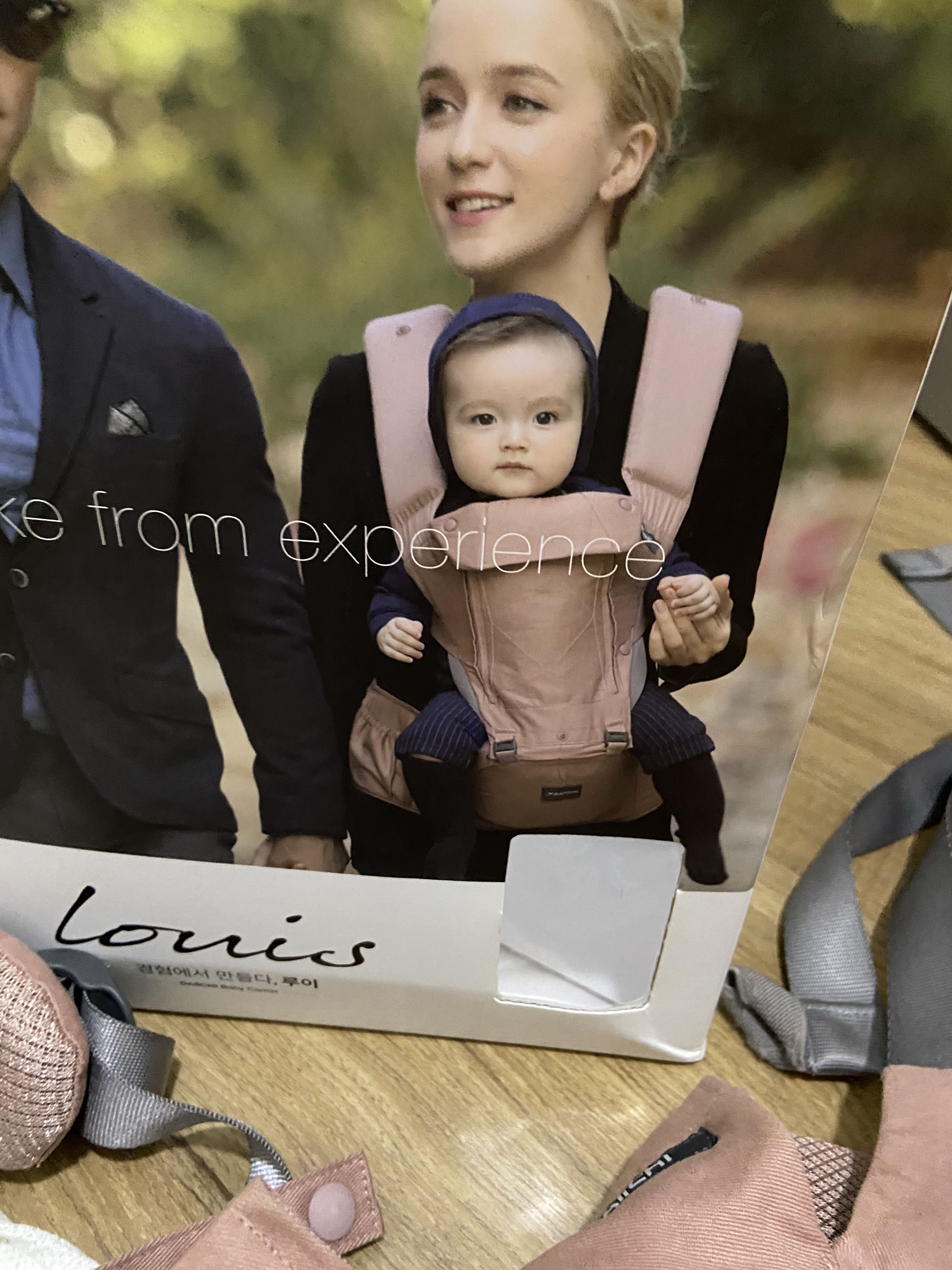 Daiichi clearance baby carrier
