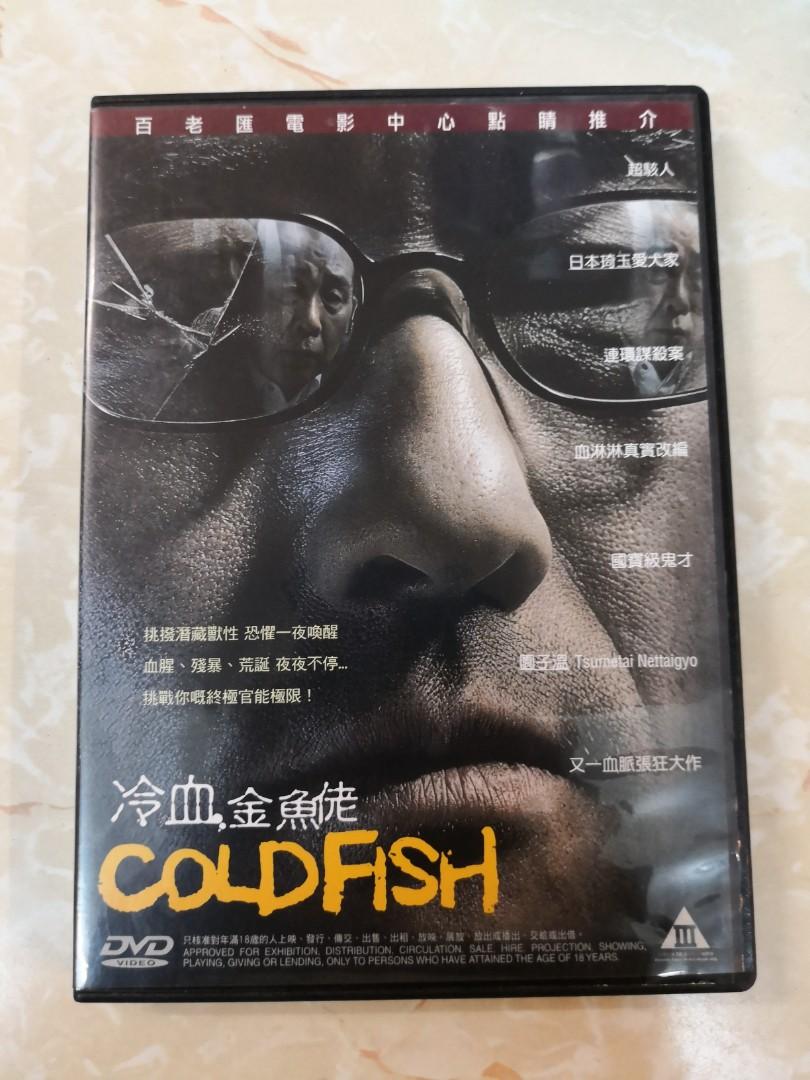 DVD 2911 冷血金魚佬, 興趣及遊戲, 收藏品及紀念品, 明星周邊- Carousell