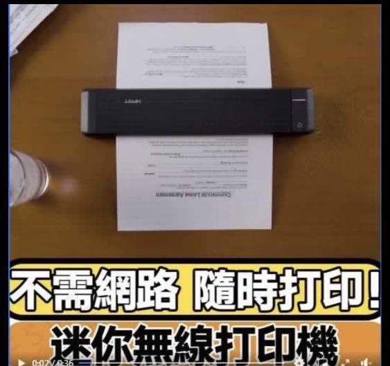 hprt wireless printer