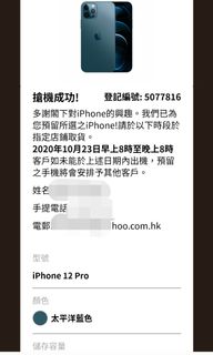 （分類：）位於 。 由 gordonptlee 提交（商品編號 1044091295，圖片 1）。簡介： 。