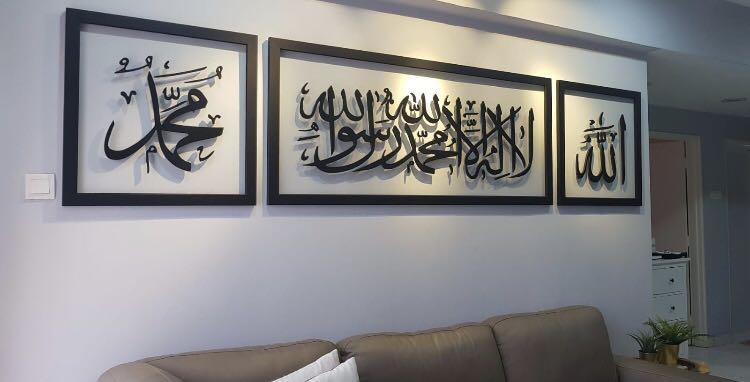 Islamic Frames (Category: Art & Prints) located in Singapore. Submitted by fansnframes (Listing ID 1043976376, Image 4). Description: The two frames on each side are 2x2 Ft Each The frame in the middle is 5x2 Ft 2 Frames (Allah ﷻ & Muhammad ﷺ) : $279 3 Frames (in photo): $549 Wood on Glass or Mirror Free Delivery Pre Order Delivery 2-4 Weeks from Payment Tags: Ayat Kufi Allah Muhammad Rasulullah Islamic Quran Shahadah Basmalah Salam AL Fatihah AL
