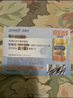 （分類：）位於 。 由 cm0113 提交（商品編號 1044146091，圖片 1）。簡介： 。