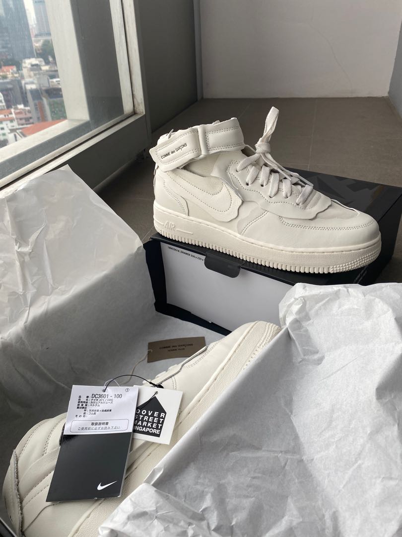 nike cdg white
