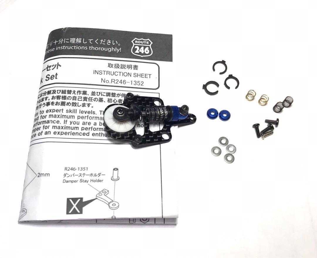 沖縄・離島除く全国届 tsさま専用です! 2セット R246-1351R R246