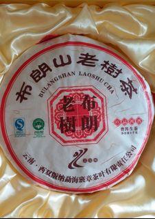 Raw Puer Tea 布朗山老树茶珍品普洱生茶2000g